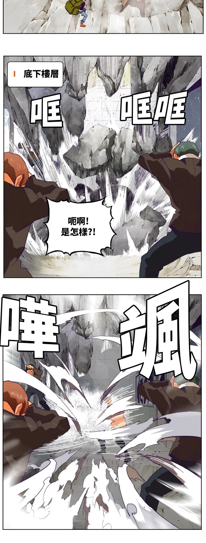 第318话 第27页
