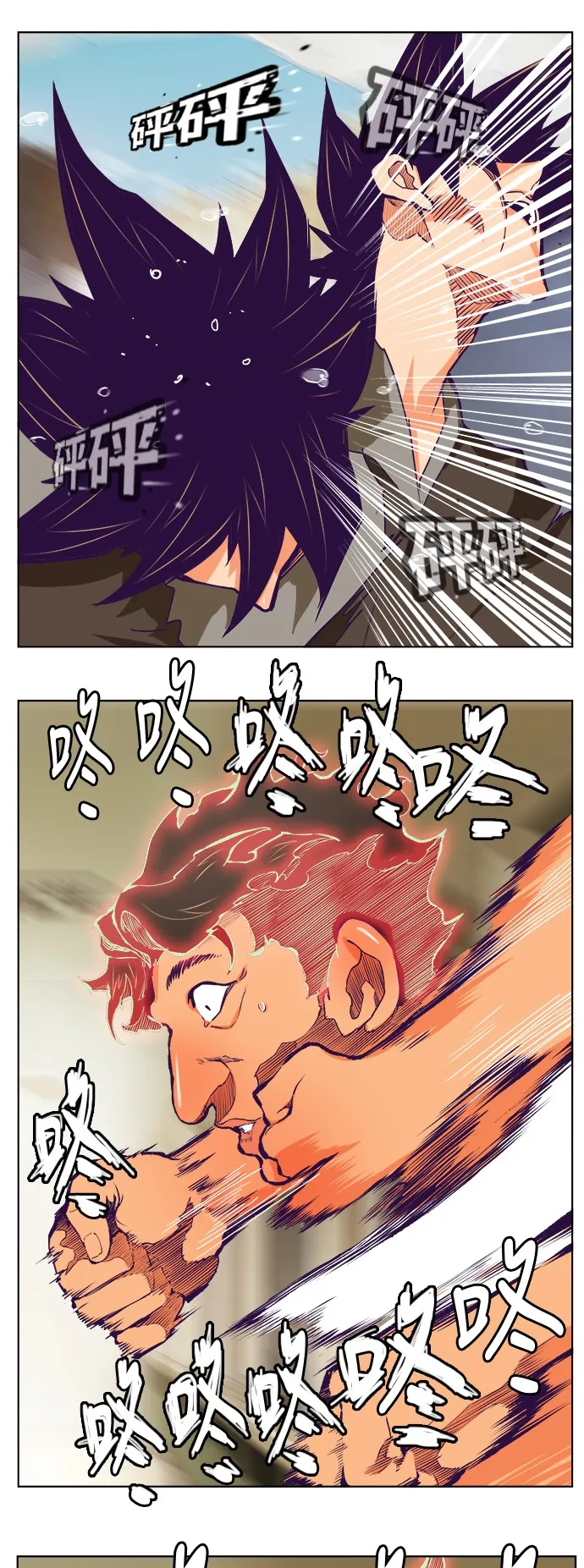 第318话 第28页