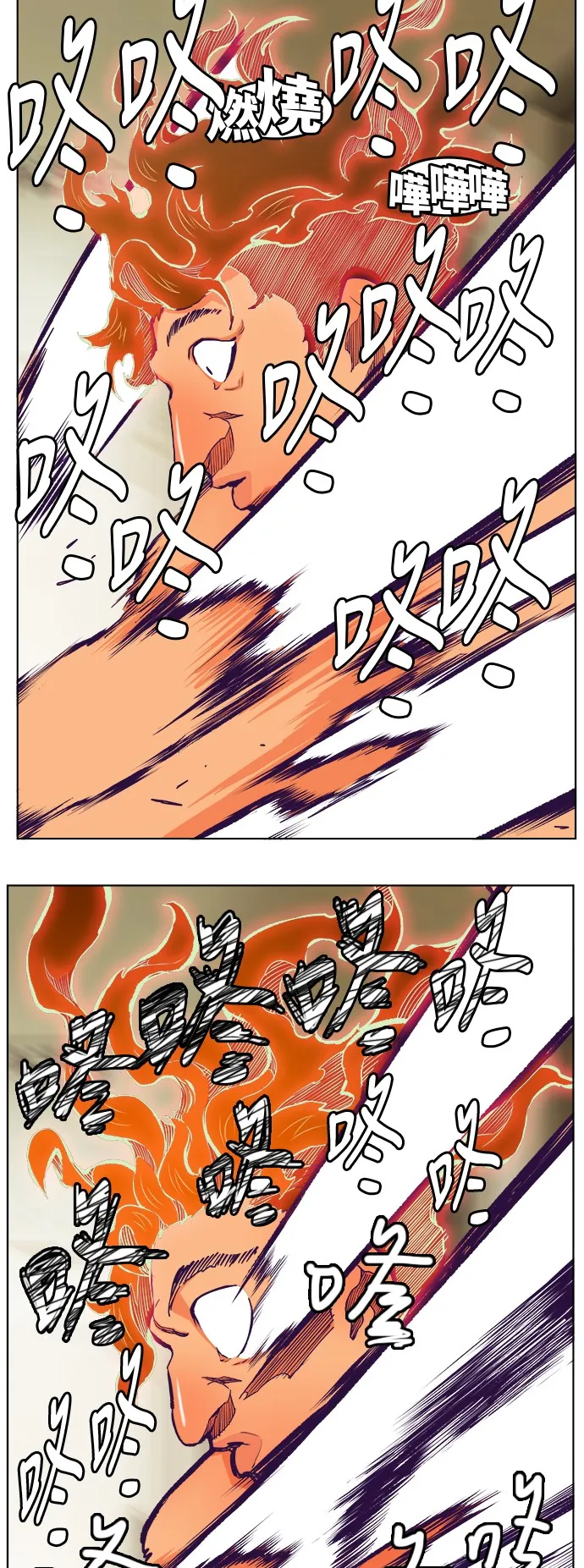 第318话 第29页