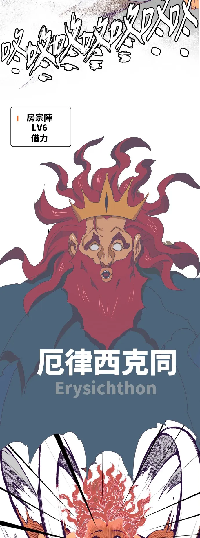 第318话 第32页