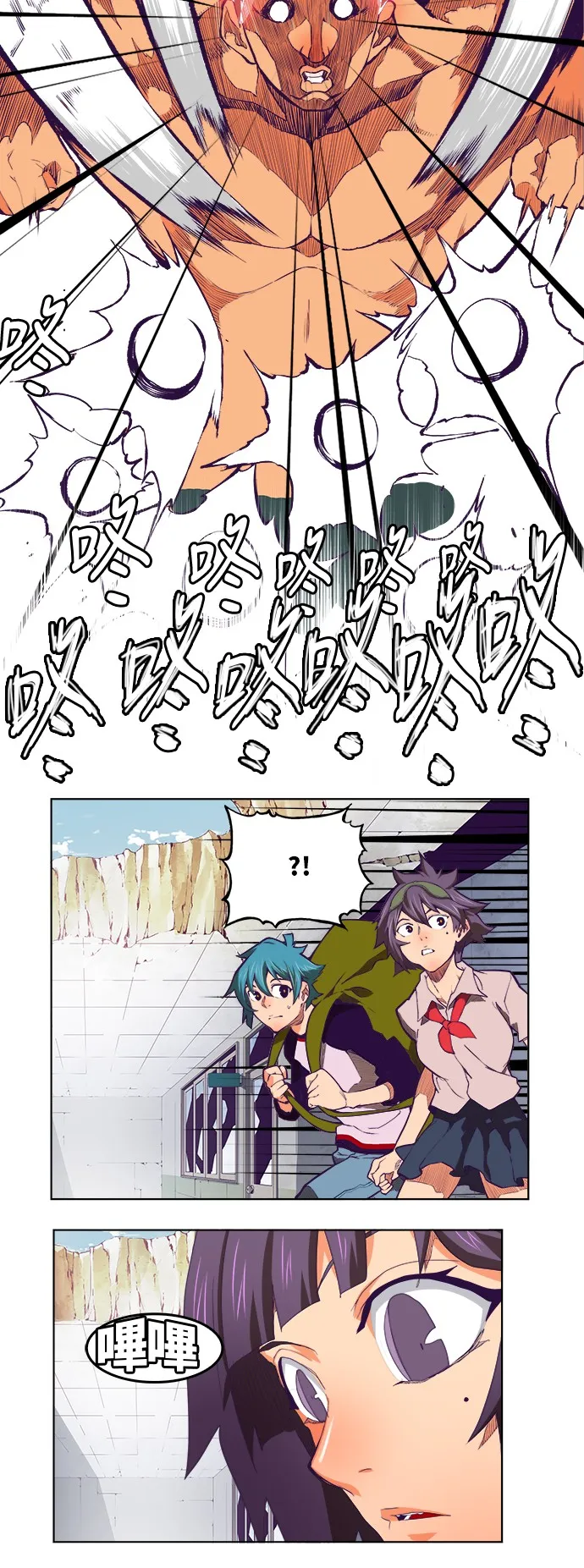 第318话 第33页