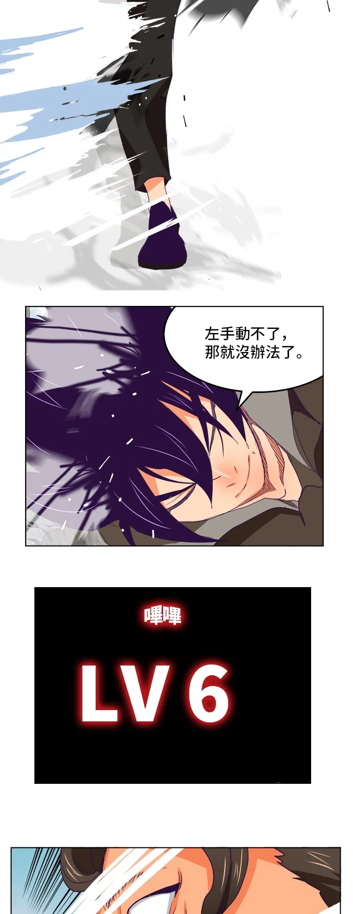 第318话 第36页