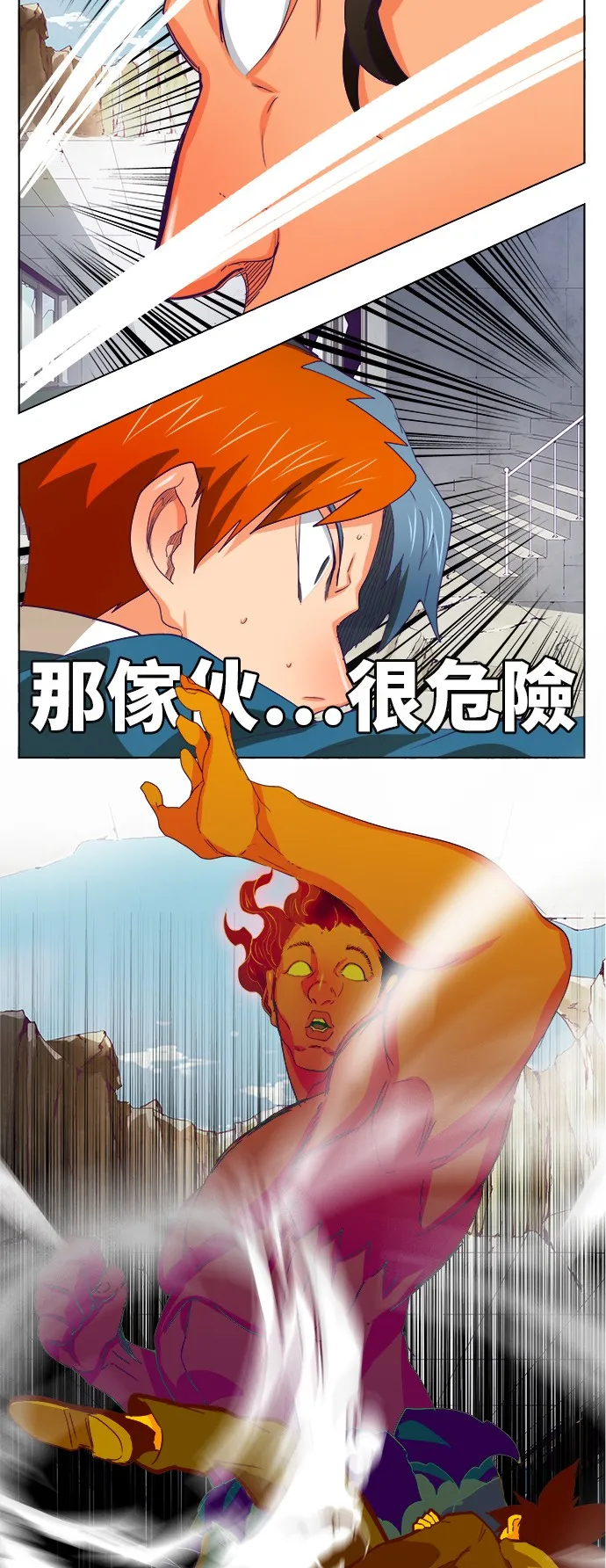 第318话 第37页