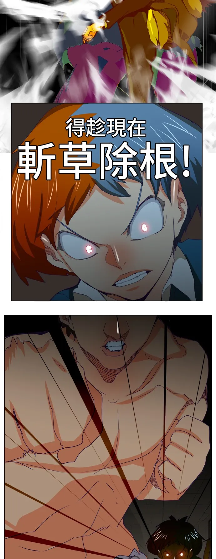 第318话 第38页