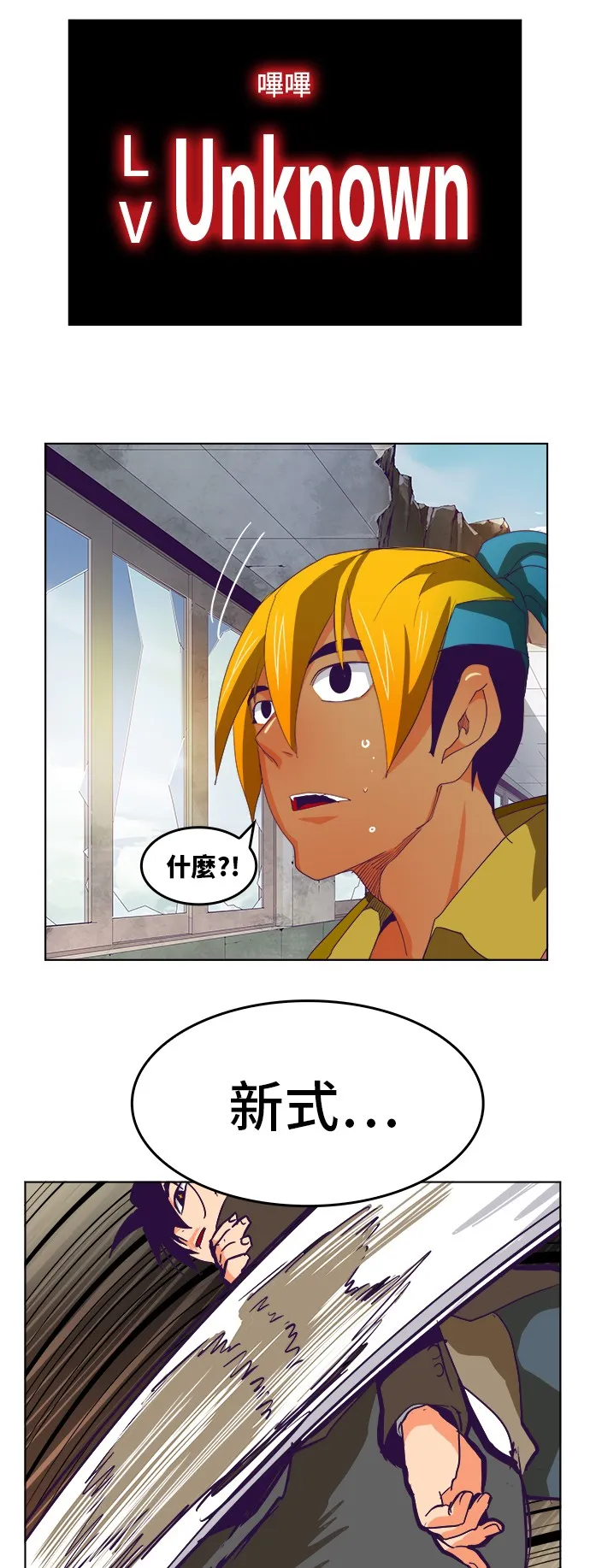 第318话 第40页