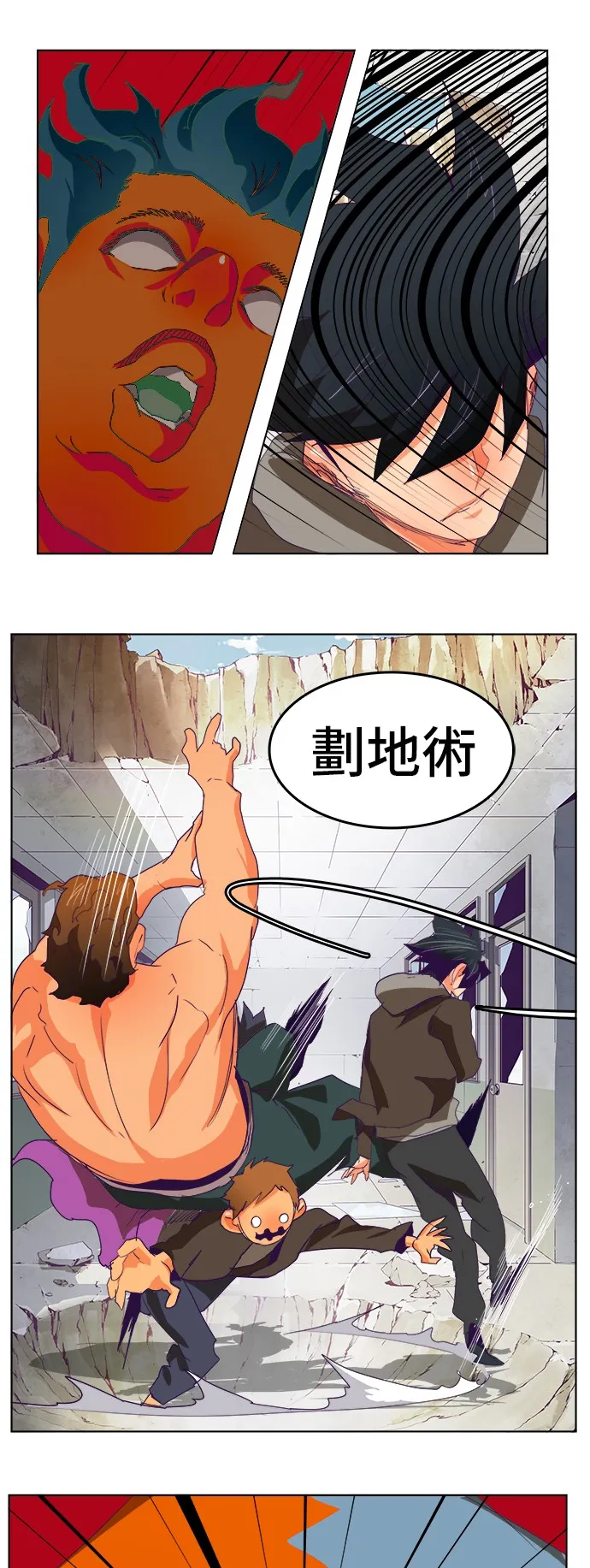 第318话 第42页