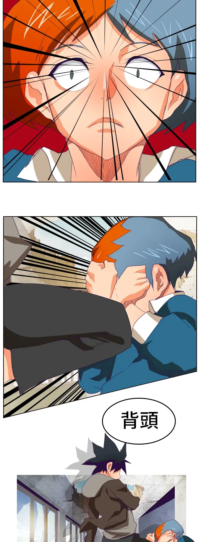 第318话 第43页