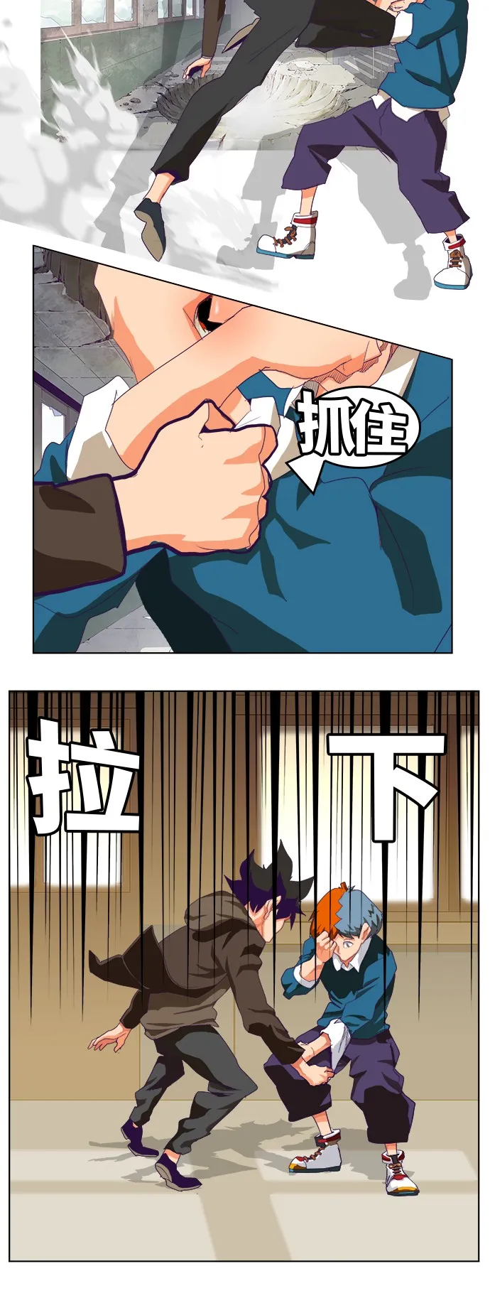 第318话 第44页