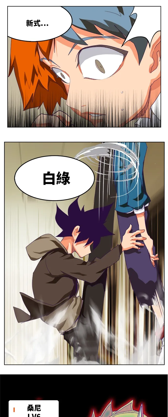 第318话 第45页