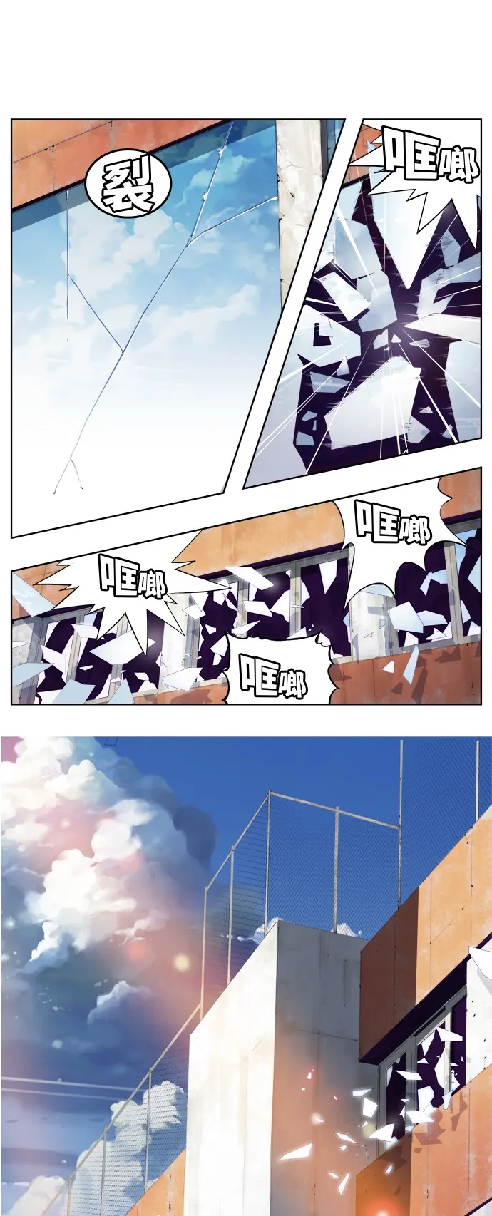 第318话 第48页