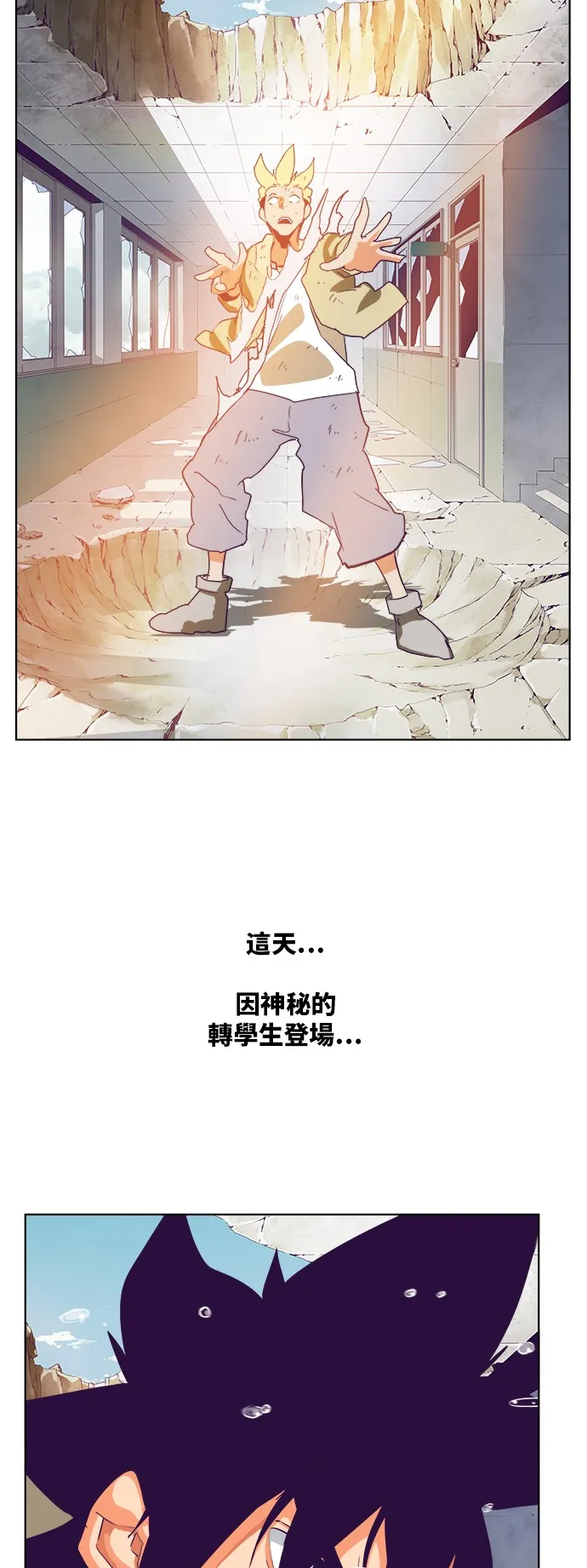 第318话 第51页