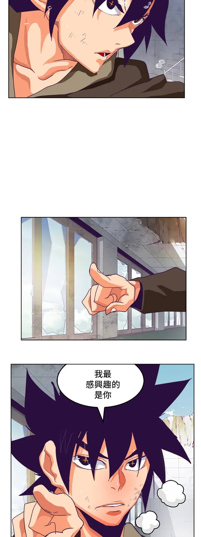 第318话 第52页