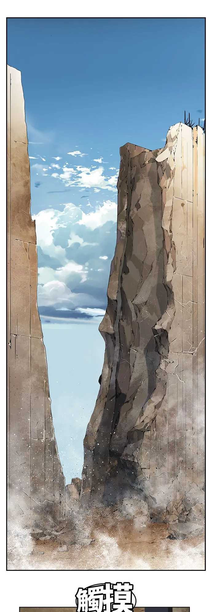 第319话 第1页