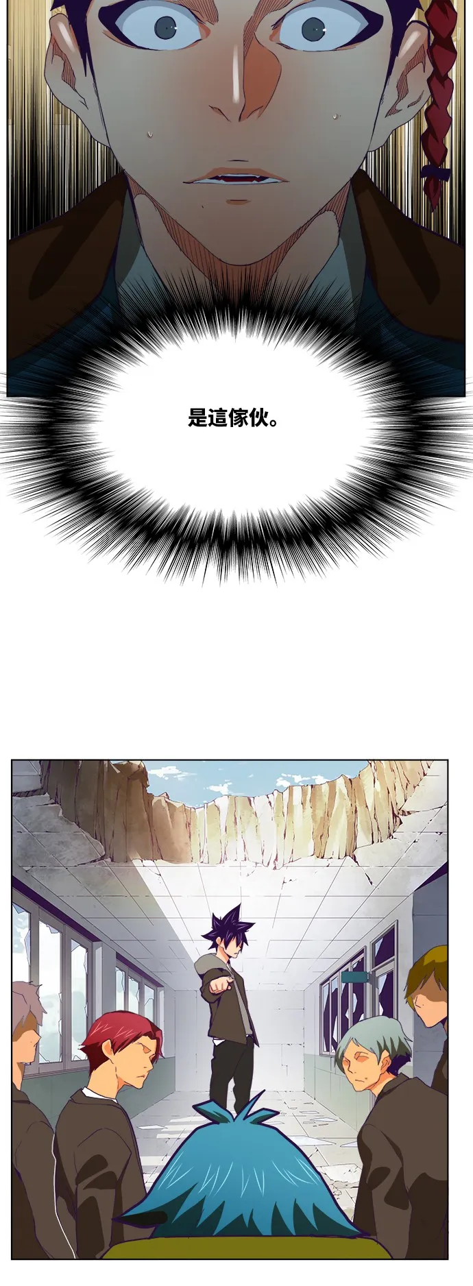 第319话 第10页