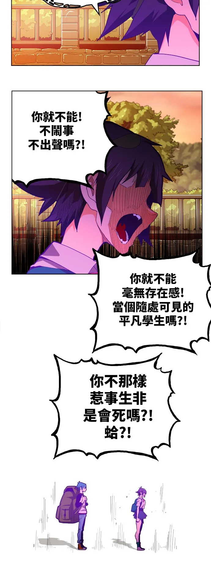 第319话 第17页