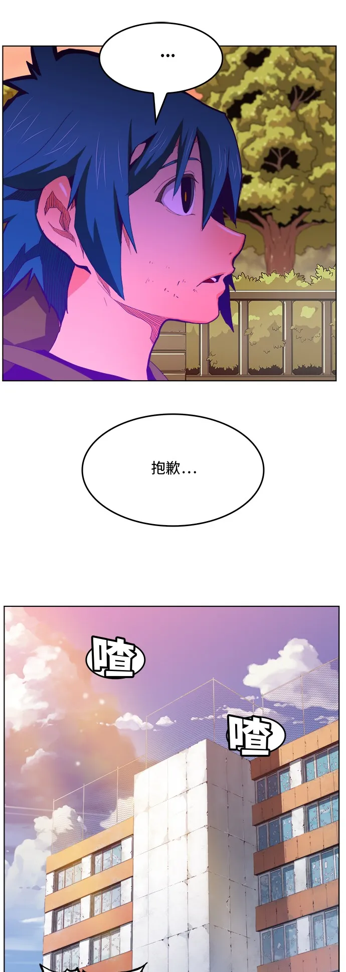 第319话 第18页
