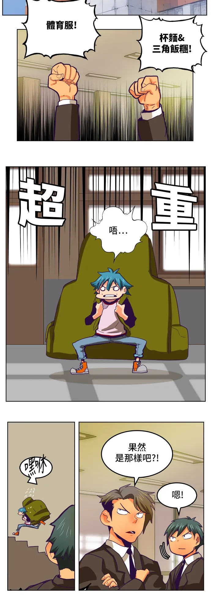 第319话 第19页
