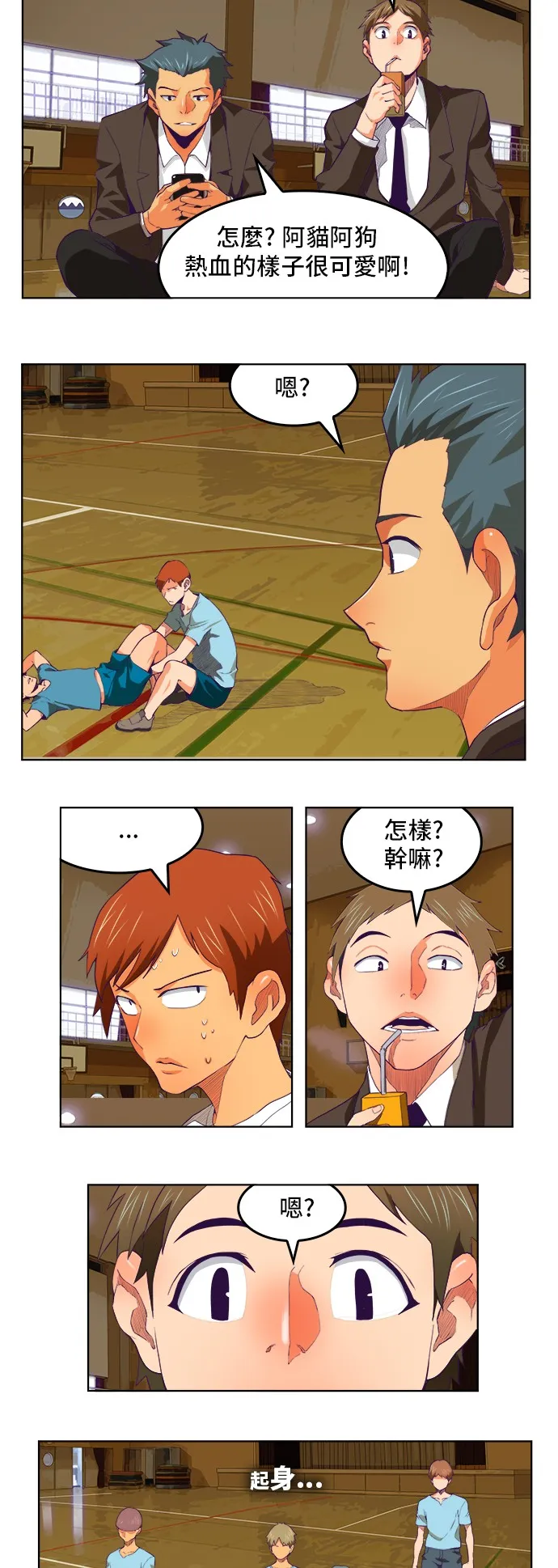 第319话 第22页