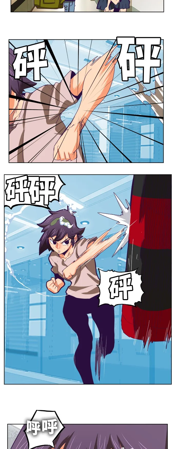 第319话 第25页