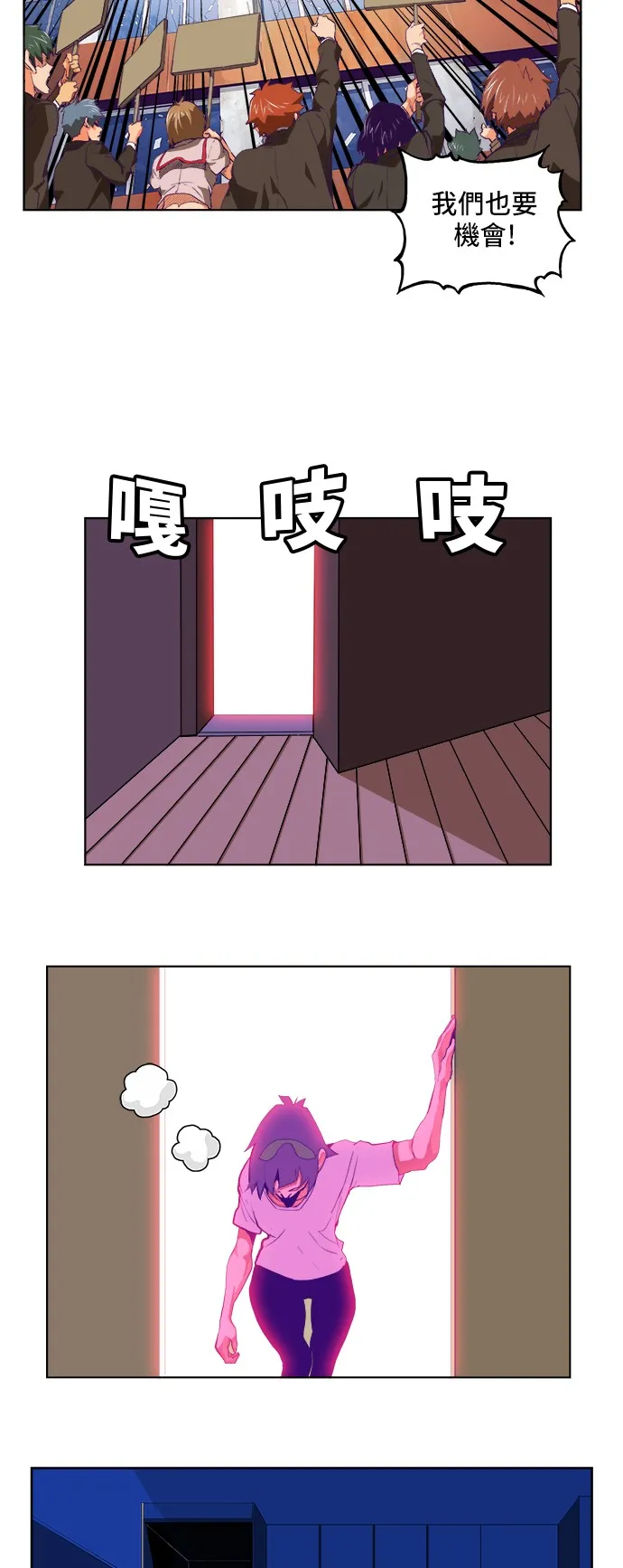 第319话 第37页