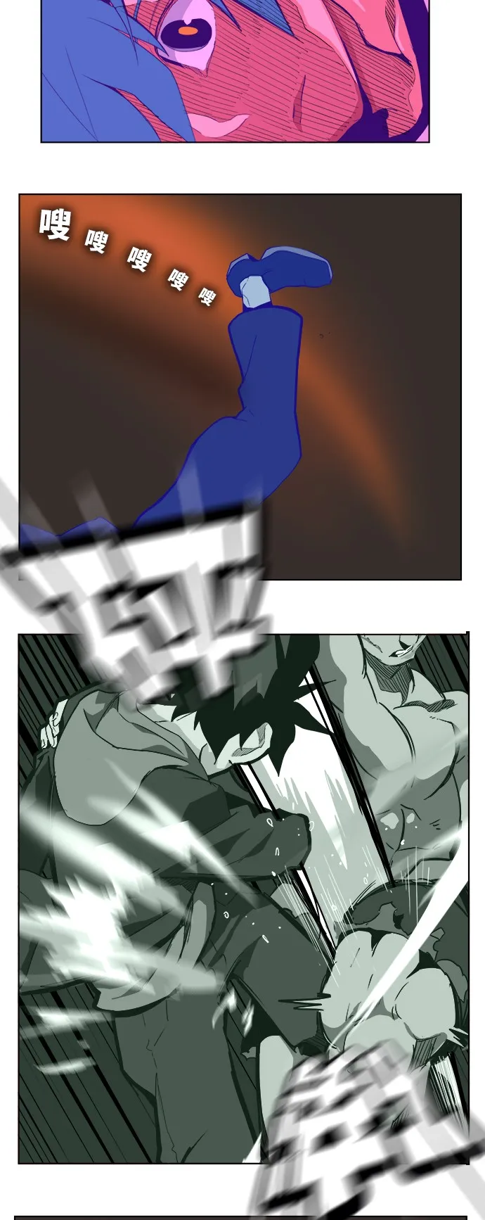 第319话 第39页