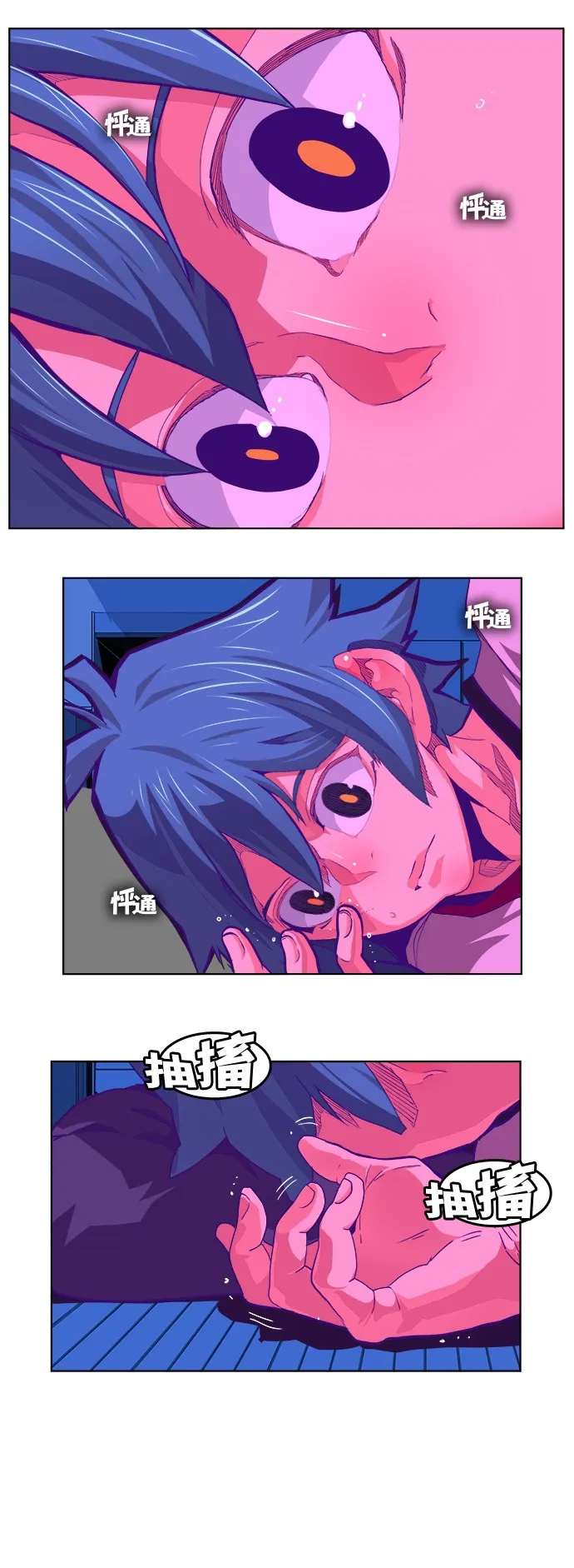 第319话 第41页