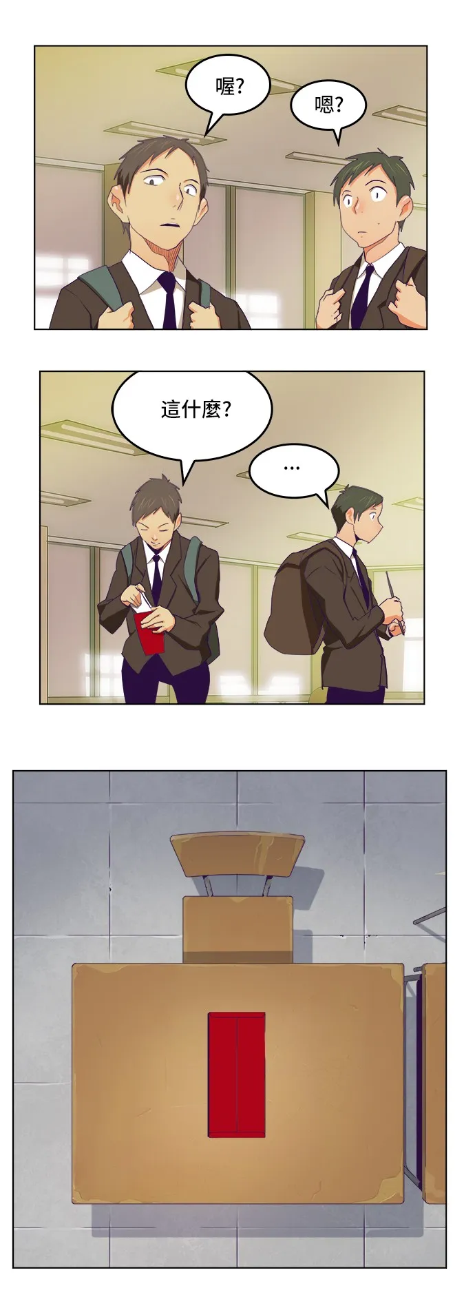 第319话 第42页