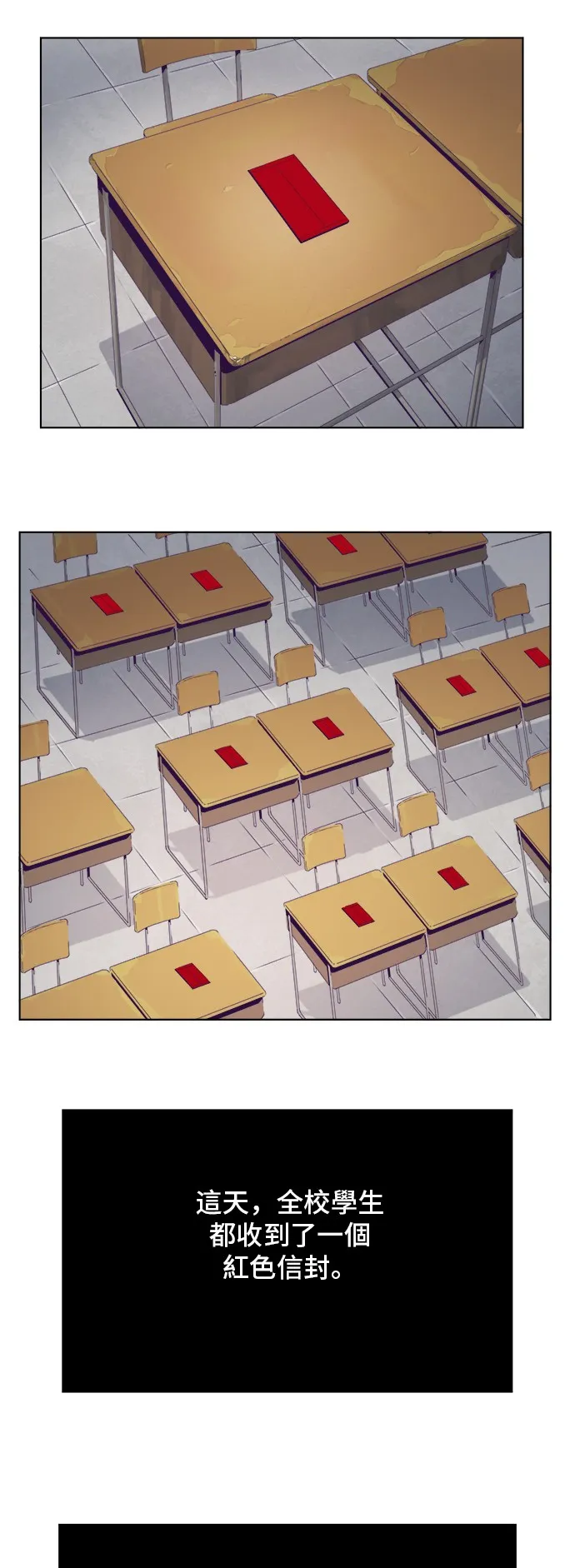 第319话 第43页