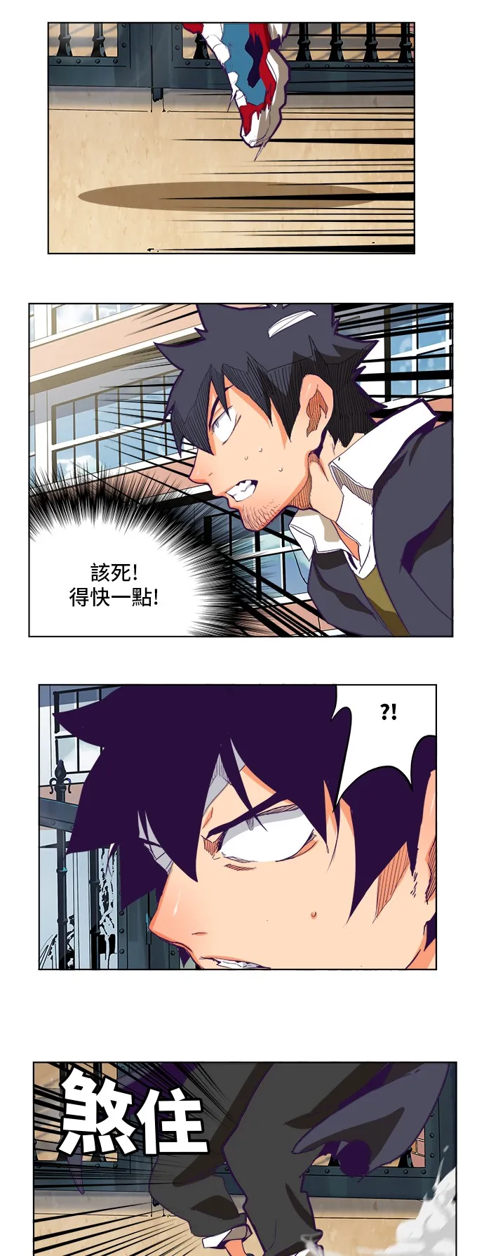第319话 第46页