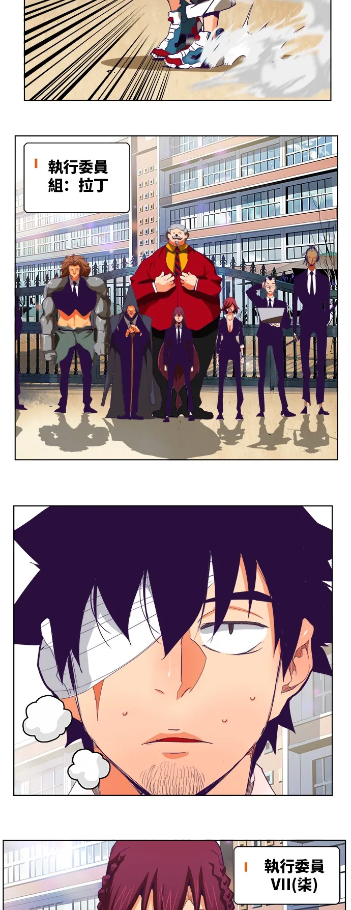 第319话 第47页