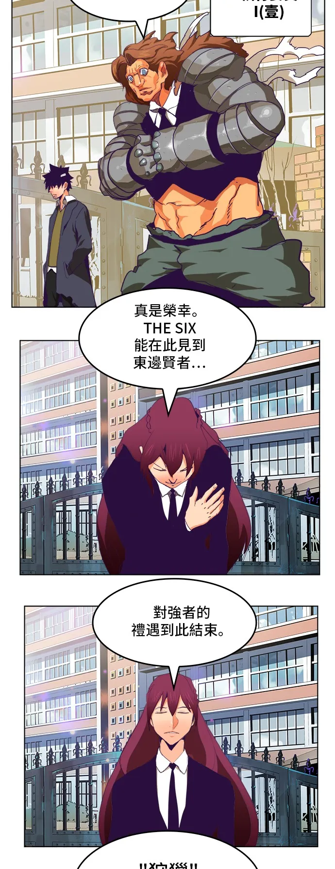 第319话 第50页