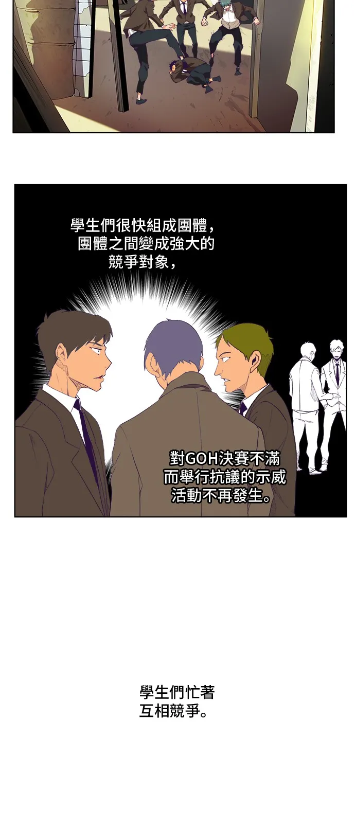 第320话 第11页
