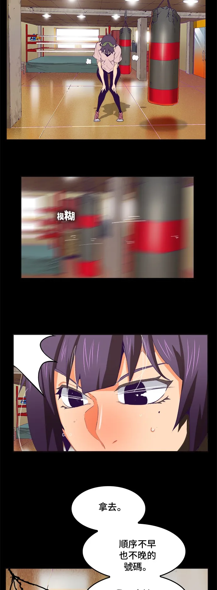 第320话 第15页