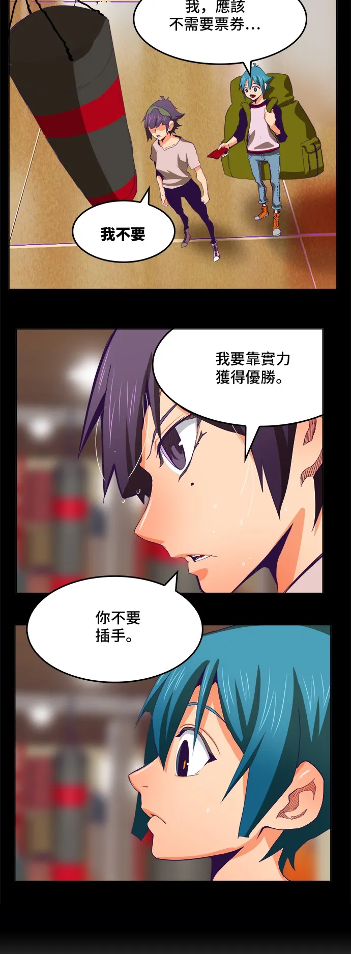 第320话 第16页
