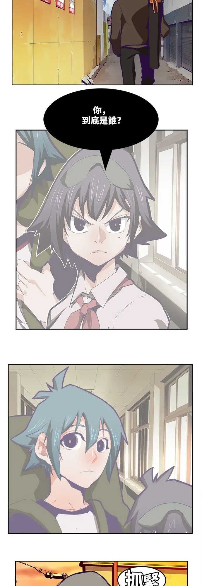 第320话 第28页
