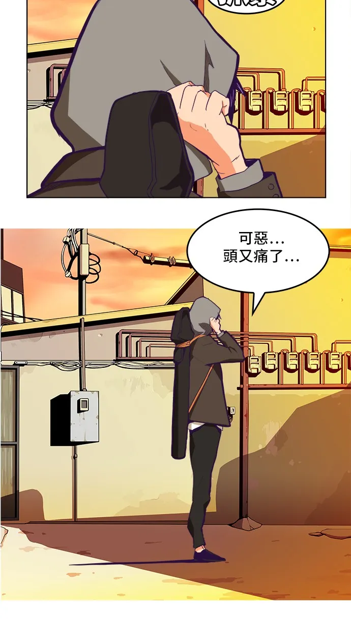 第320话 第29页