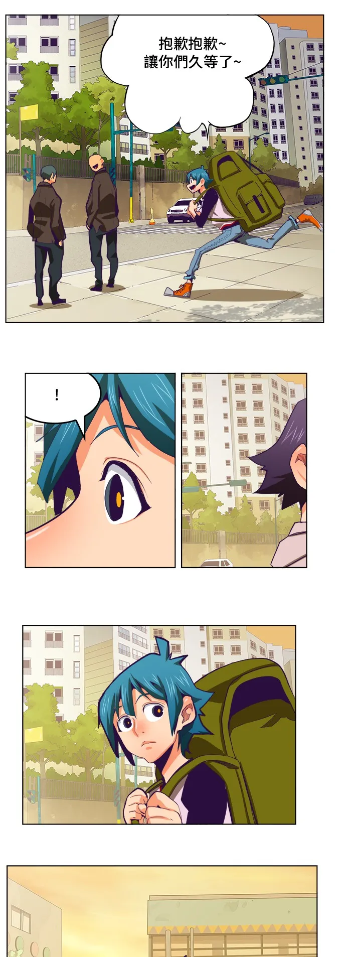 第320话 第38页