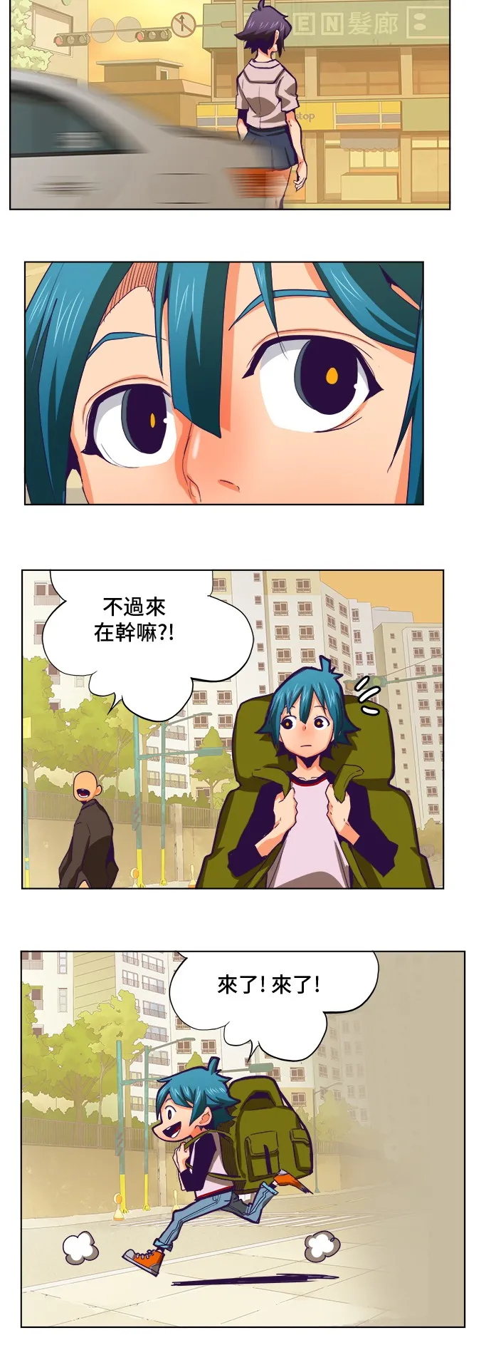 第320话 第39页
