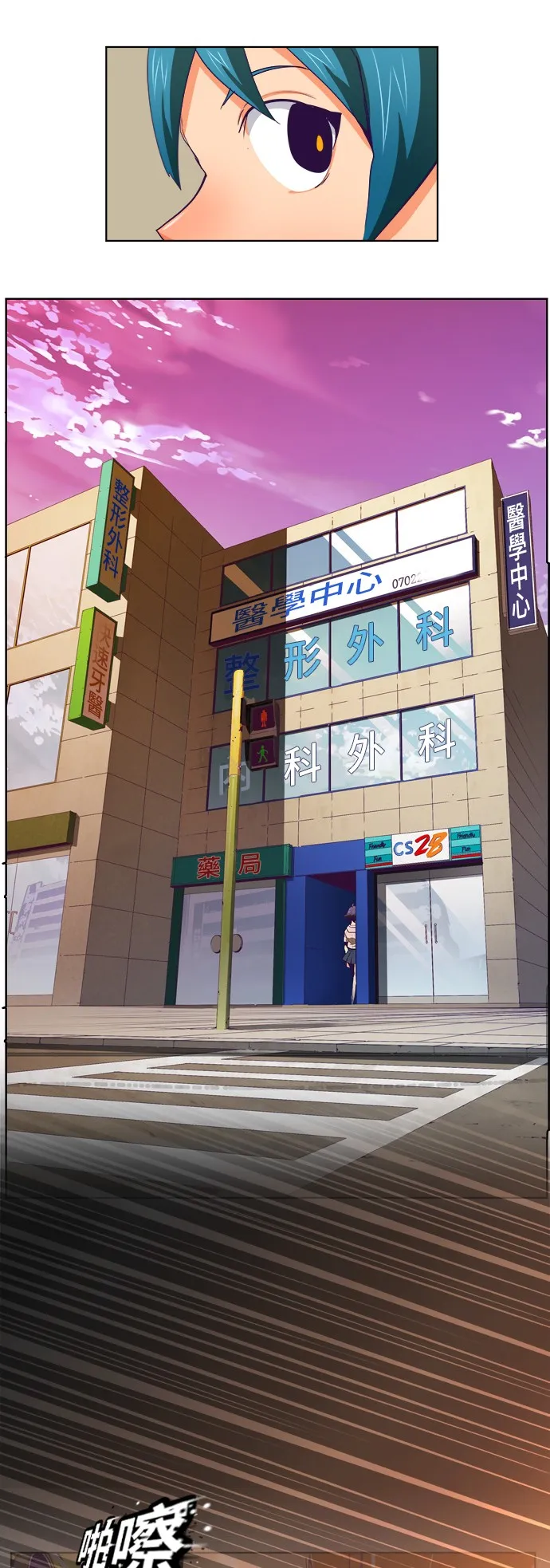 第320话 第40页