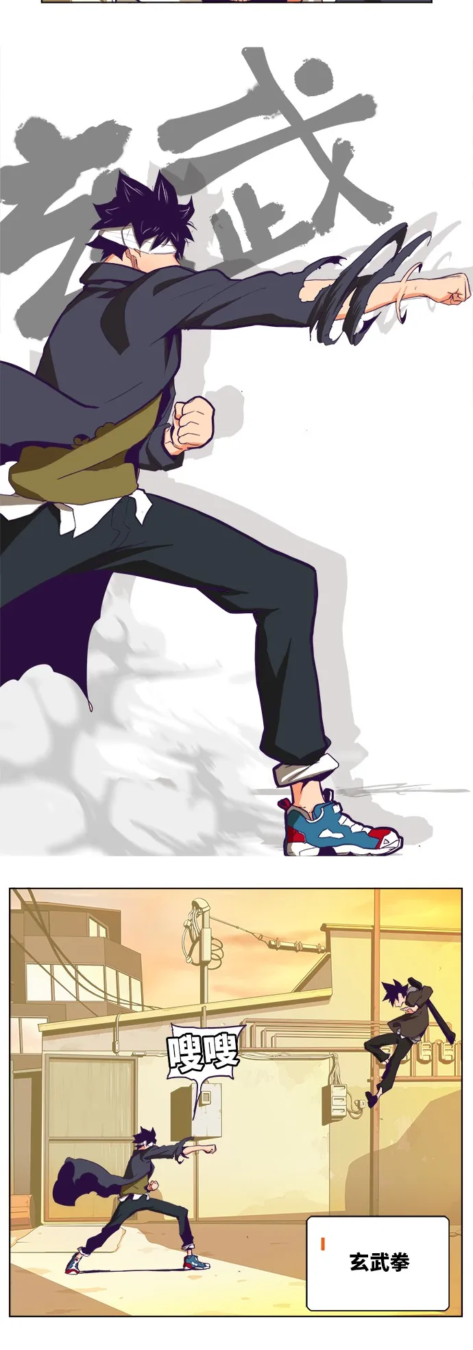 第320话 第43页