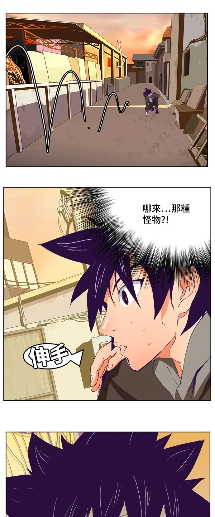 第320话 第44页