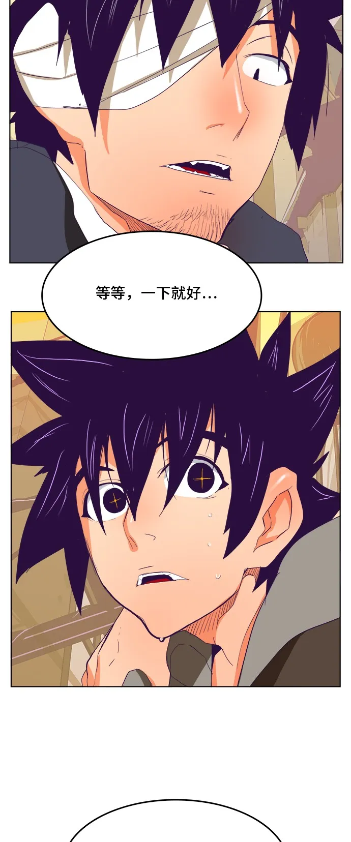 第320话 第45页