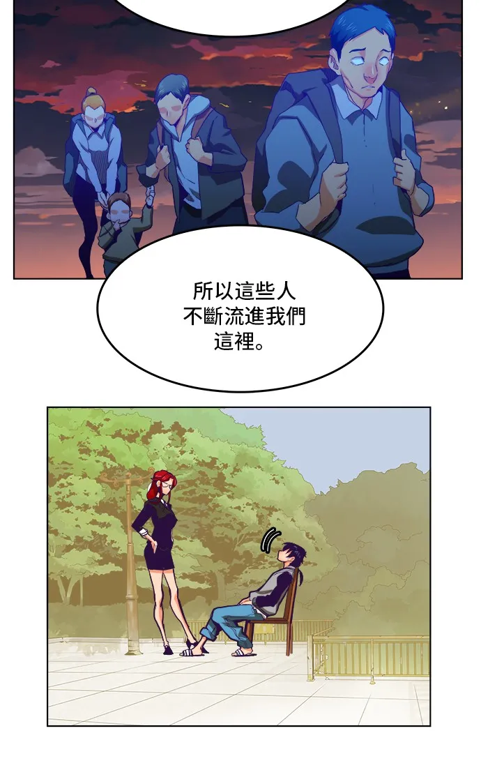 第321话 第11页