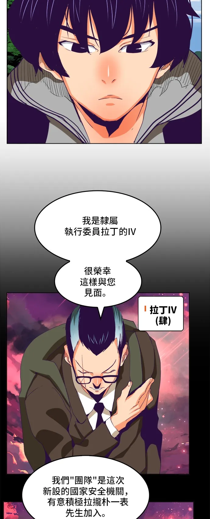 第321话 第14页