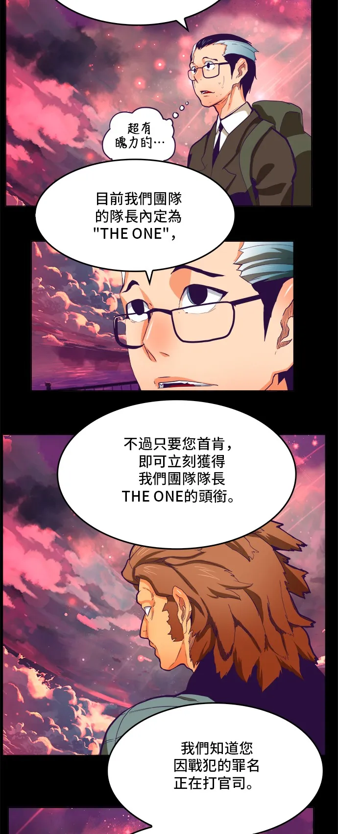 第321话 第15页