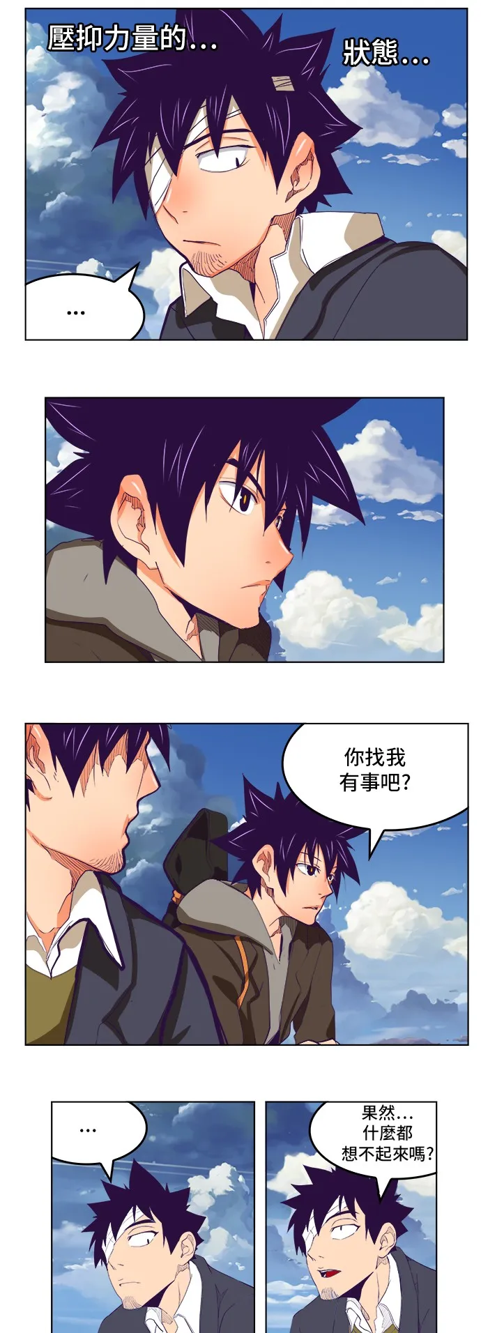 第321话 第21页