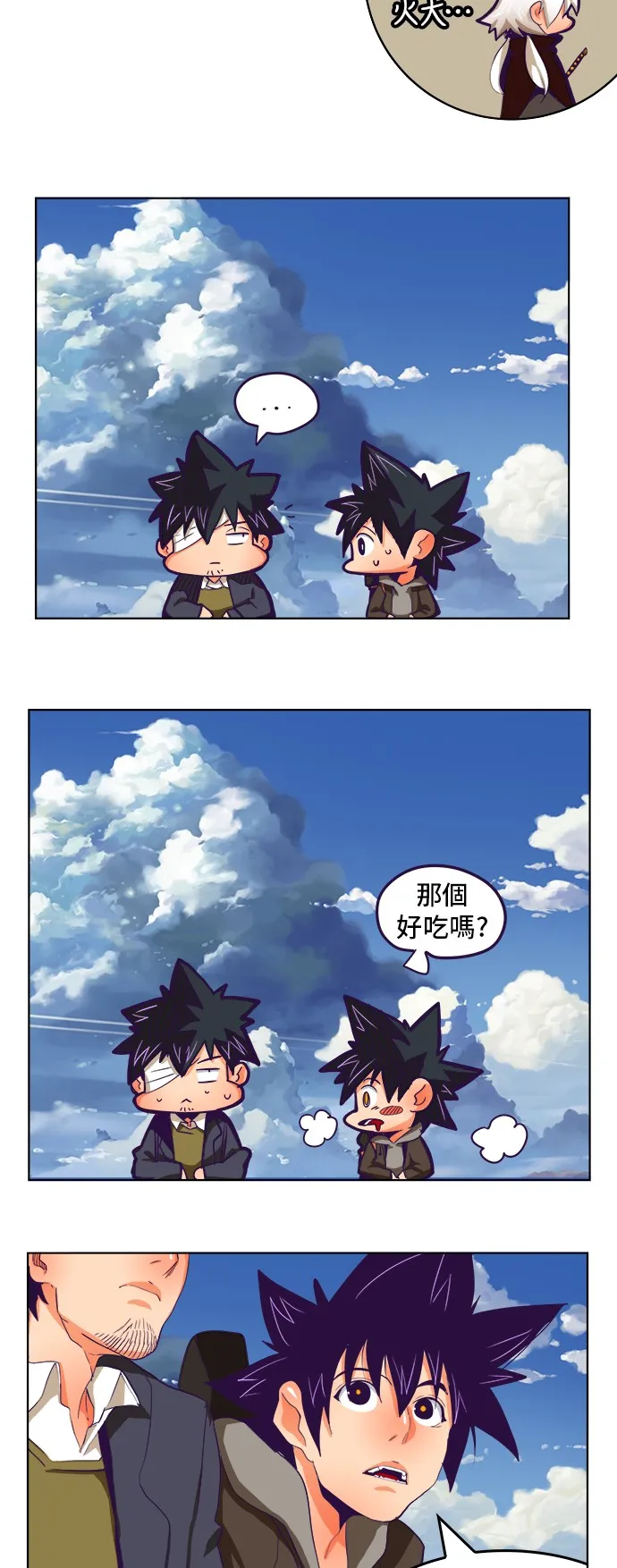 第321话 第26页