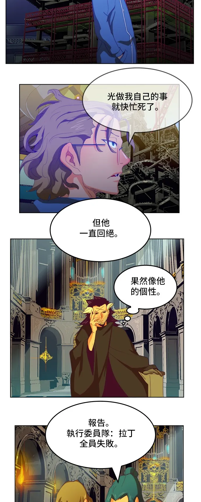 第321话 第34页