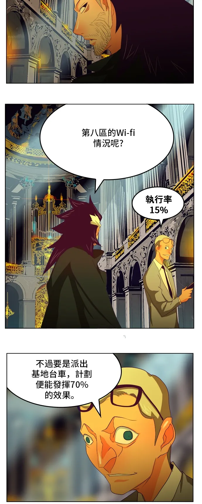 第321话 第37页