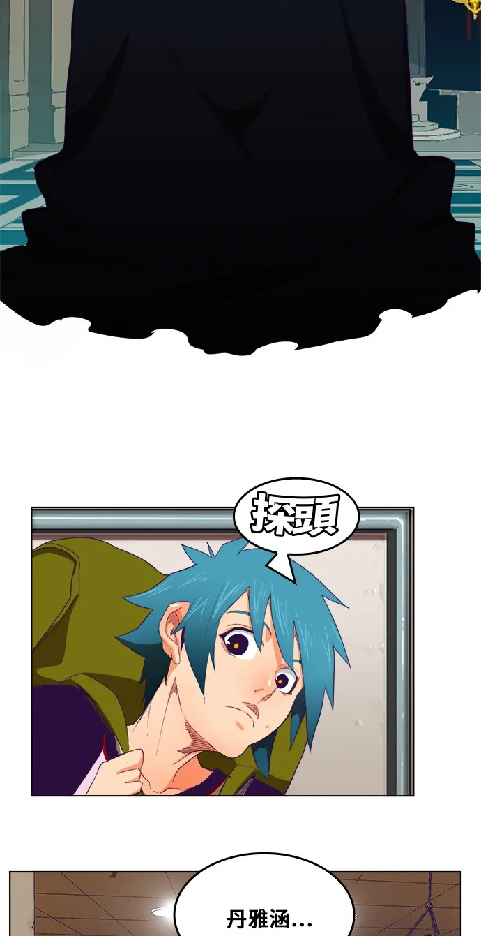 第321话 第40页